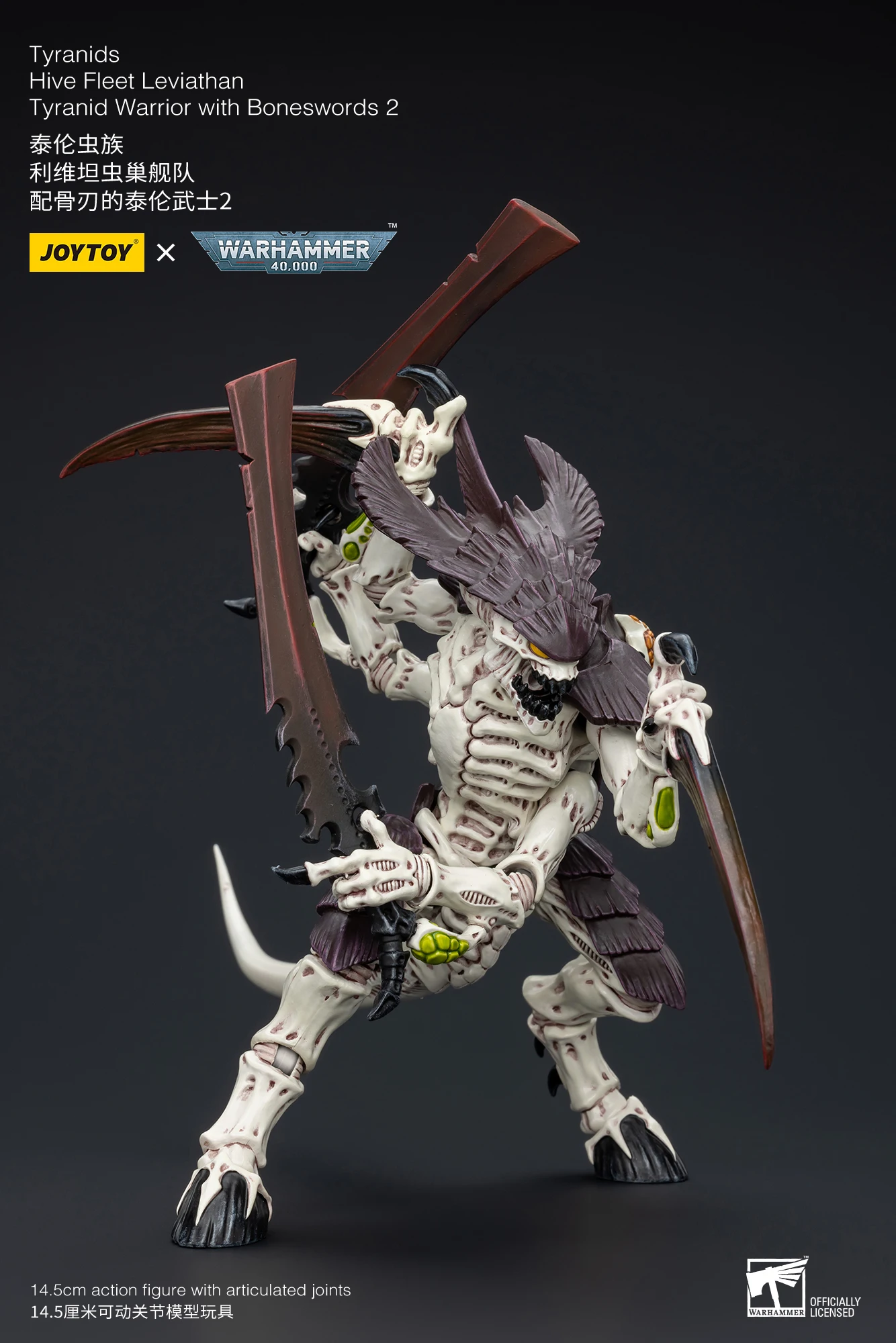 A3e518ddb5f5f4b979a6a01a39b94adbbu - Joytoy Warhammer 40K