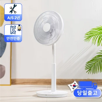 한일 레드모터 가정용 초미풍 저소음 스탠드 7엽 타이머 선풍기 EFe-S150