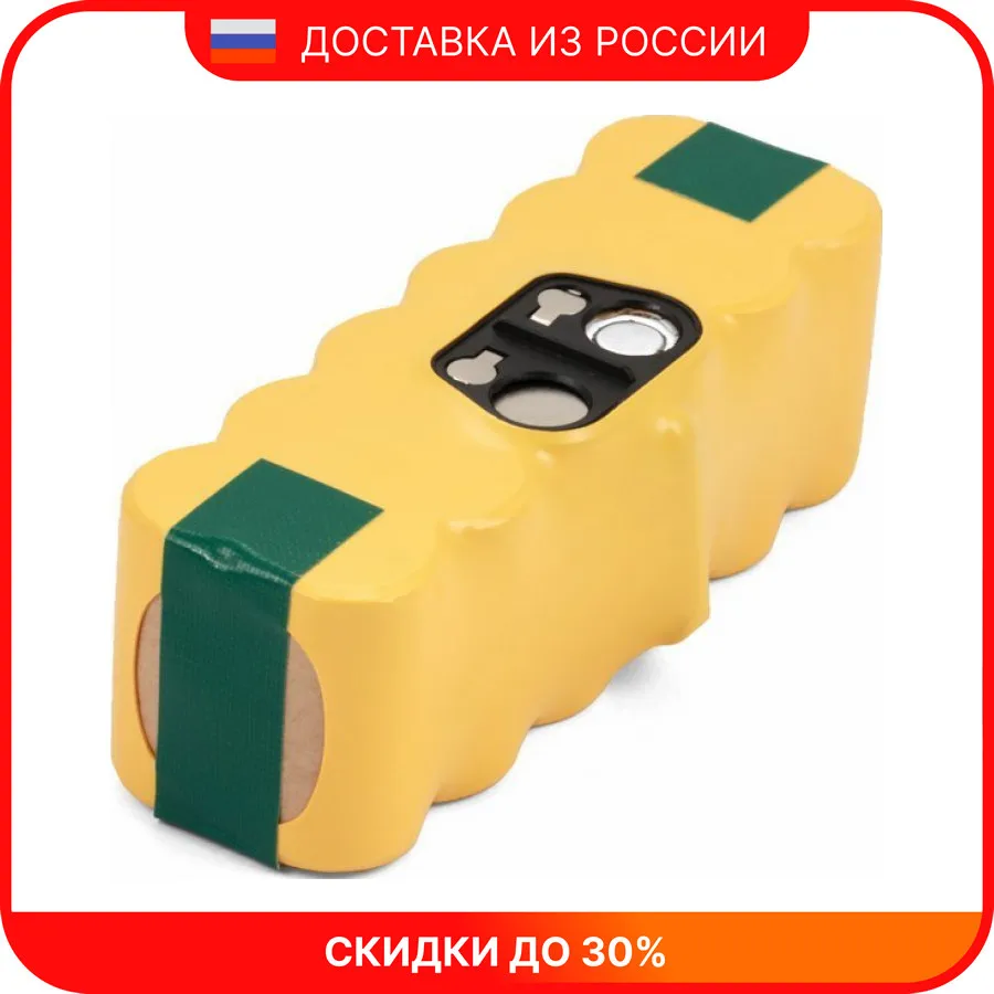 Irobot Roomba Аккумулятор Купить В Москве