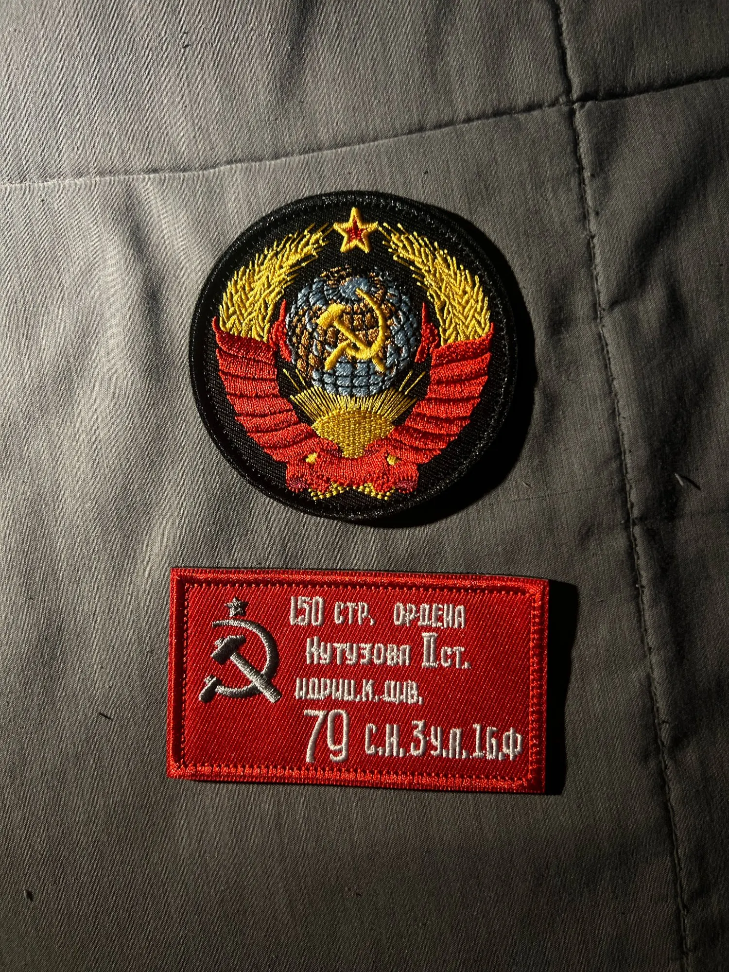 Sowjetischer Aufnäher – WW2-Siegereflagge photo review