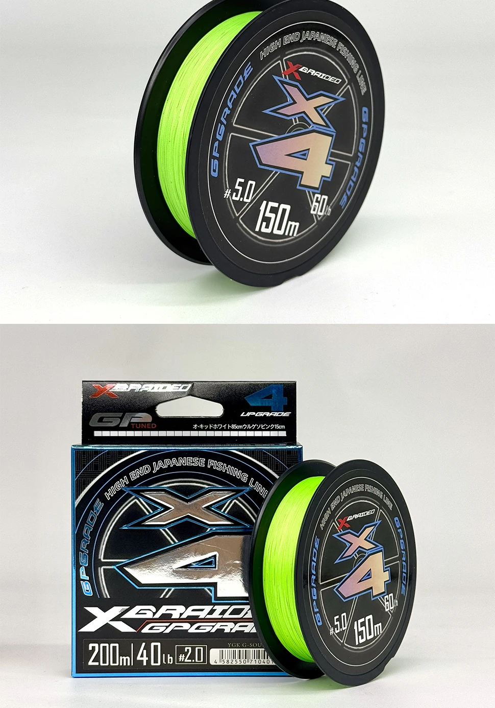 NEUE Japan Original YGK-X4 Stander geflecht PE Linie Upgrade X4 Multifilament Linie Angeln 150 m/200 m für Karpfen Bass Angelschnur – Detail 7