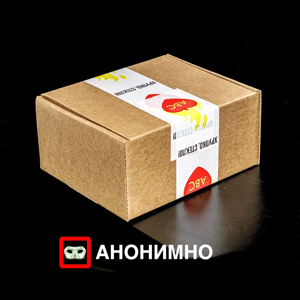 Рисунок 5 - Попперс А 15 мл (Сильный)
