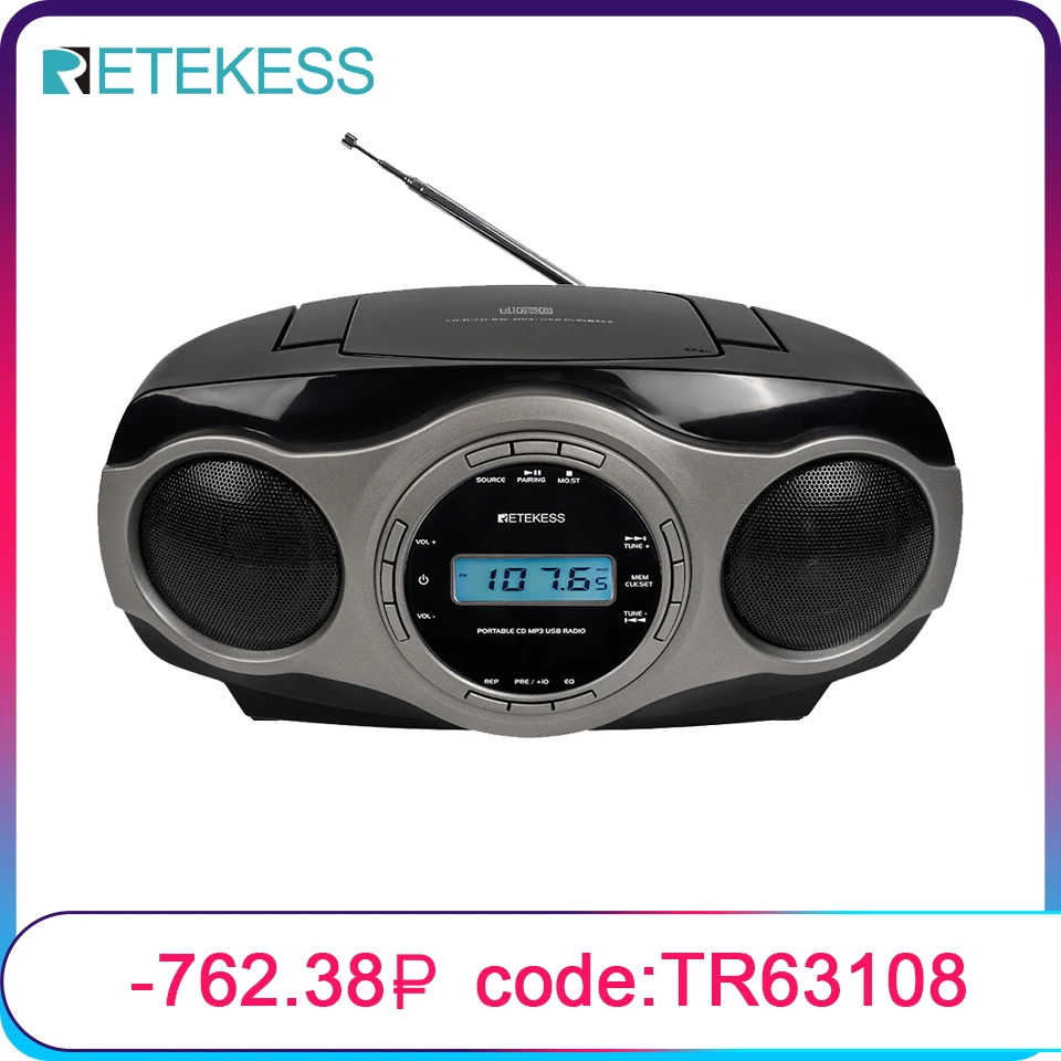 retekess-tr631-portable-cd-boombox-stereo-radio-fm-bluetooth-3w-speaker-lcd-display-support-alarm-clock-mp3-aac-usb-aux-elder