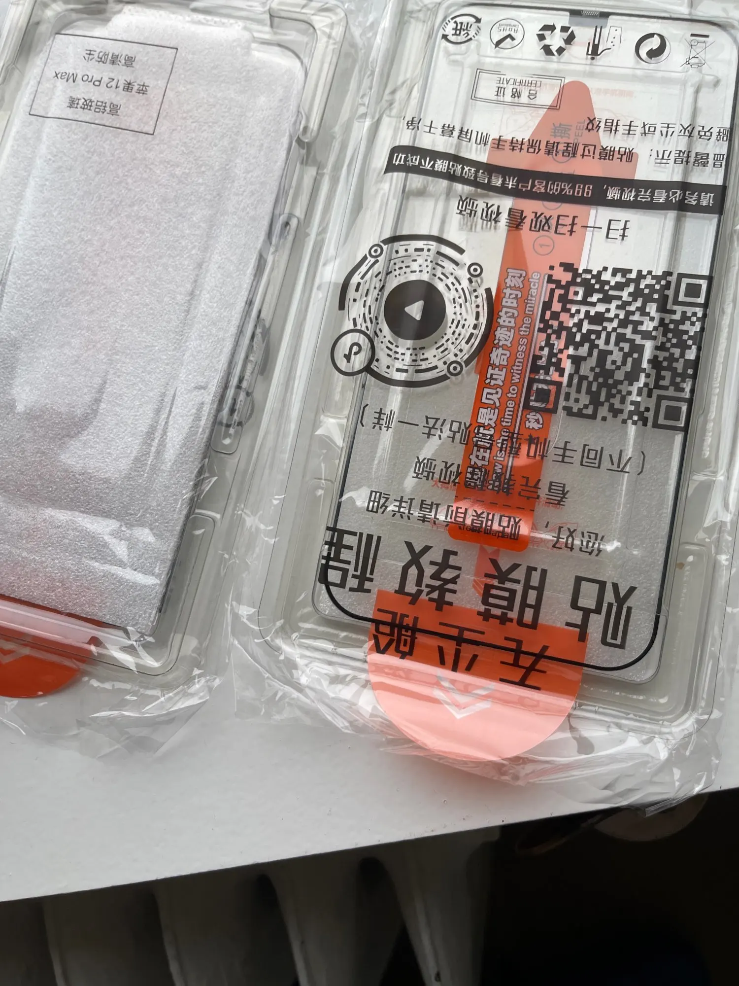 3er-Pack Schutzglas – Perfekter Schutz für dein iPhone photo review