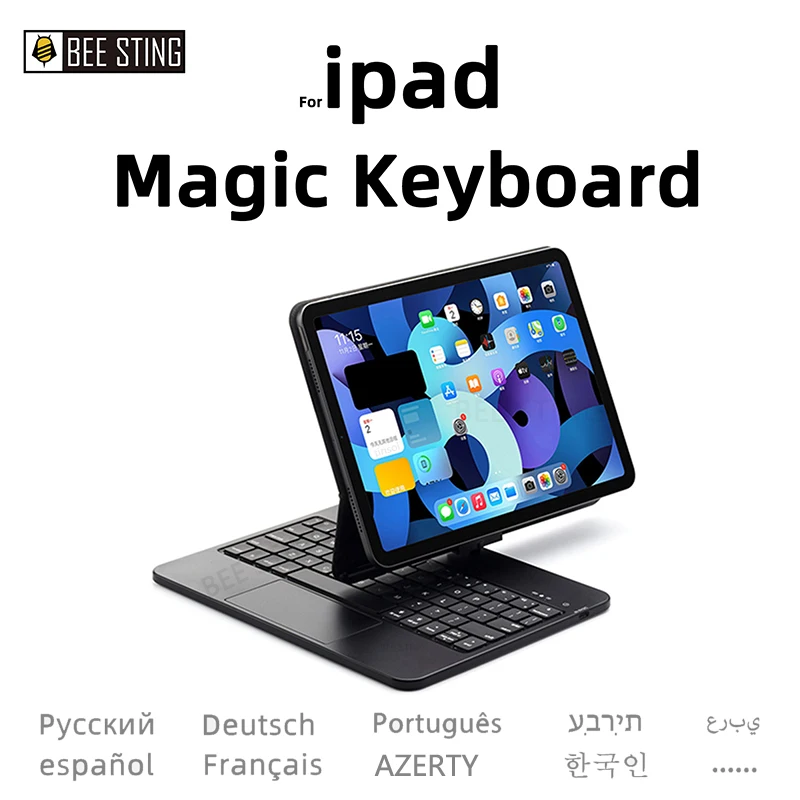 Un étui pour le Magic Keyboard de l'iPad Pro