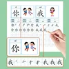 Preschool 600 words dot matrix pen control training calligraphy book for children's literacy student character drawing red books 3