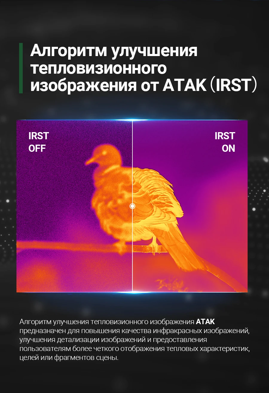 Description Picture 5 of itemThermal Imaging Monocular Ballistic Calculator Rangefinder 384*288 NETD 25mk Hunting Optics Digital Camera VS PARD SA32