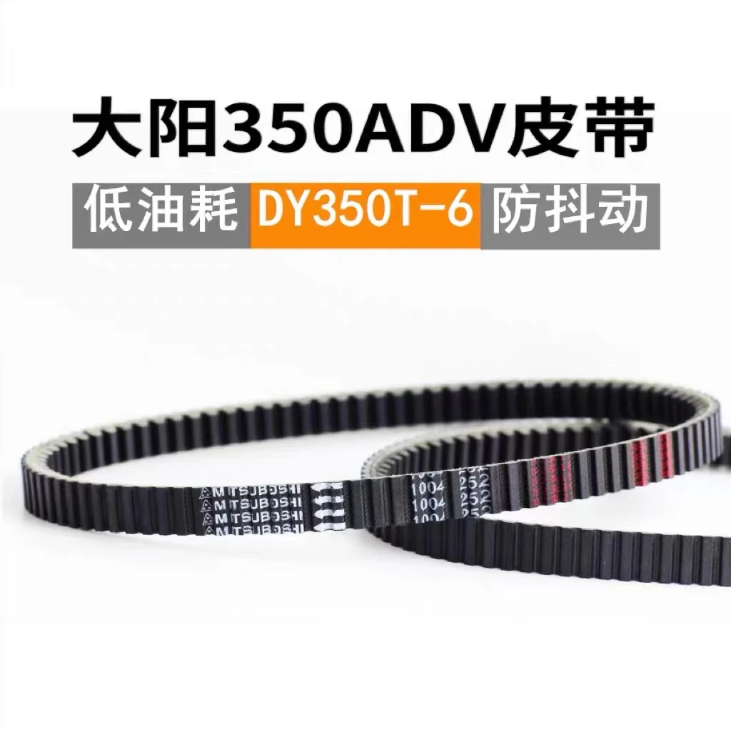 Kevlar GENUINE Scooter V-Belt 1004*25 For Honda ADV 300 350 CVT Transmission belt drive timing belt