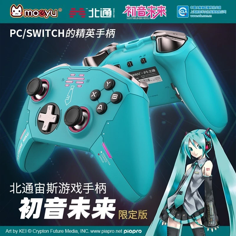 Langwerpig smokkel Zeeslak Anime Miku T6 Limited Game Controller Handle Wireless Gamepad Applies  Joystick Manga Role Action Figure Xmas Gift For Fans - Gamepads - AliExpress