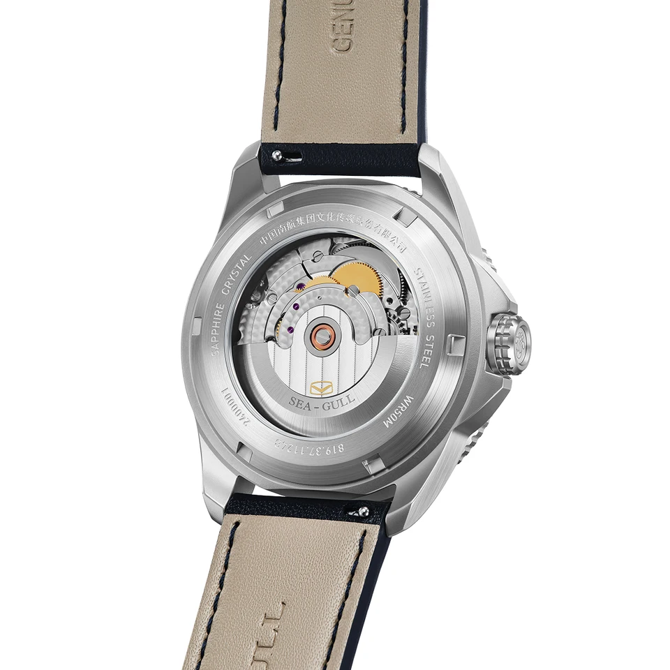 Seagull x China Southern Airlines Collaboration Edition SKY