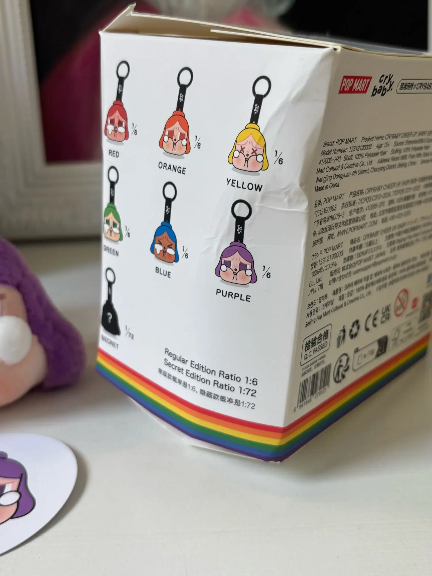 POP MART CRYBABY CHEER UP, BABY! SERIES - Plush Pendant Mystery