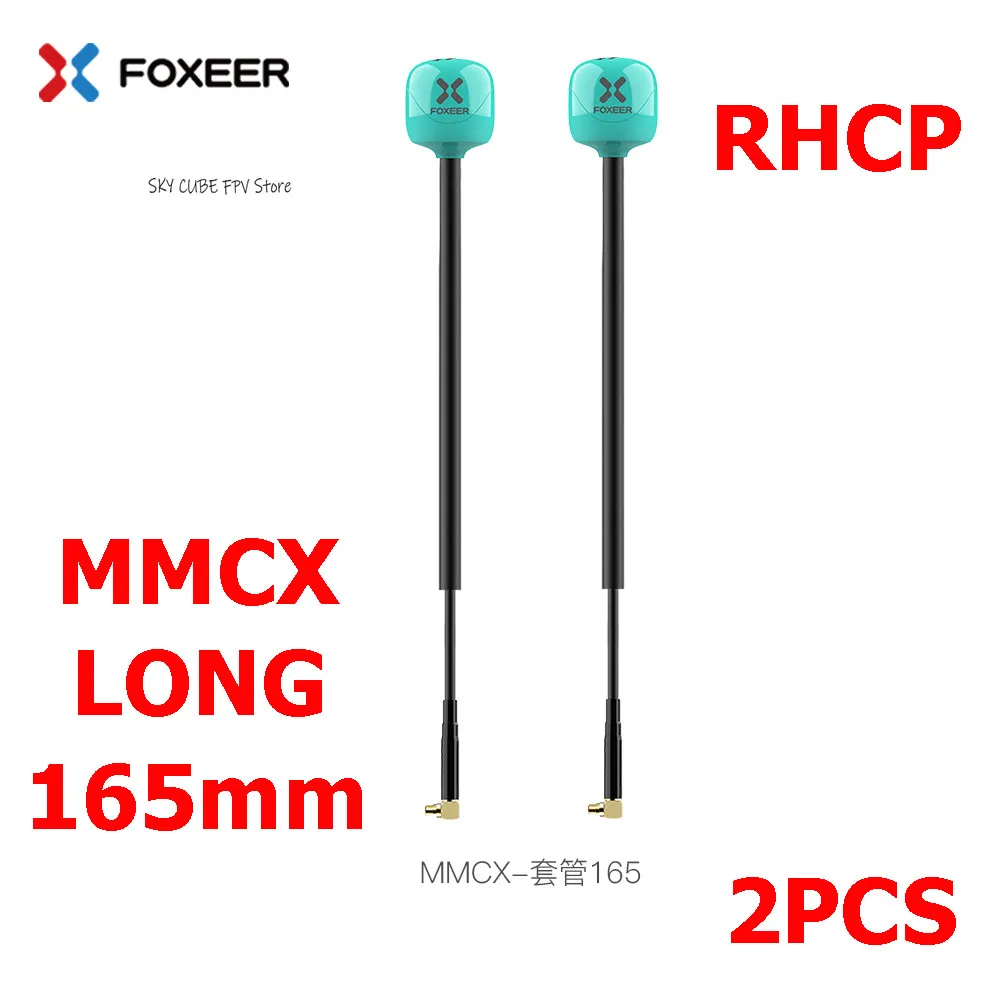 2PCS MMCX 165mm R