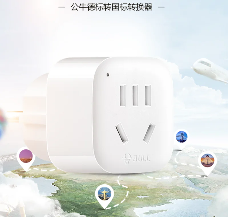 Tange European standard travel power adapter socket conversion plug GN-901G France Korea etc the power of past greatness urban renewal of historic centres in european city centres