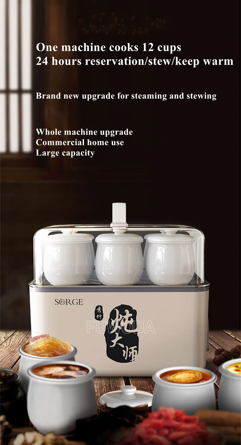 12L  220V/50HZ Electric Stew Pot Ceramic Commercial Large Capacity Automatic Soup Casserole Pot Bird's Nest Stew 6