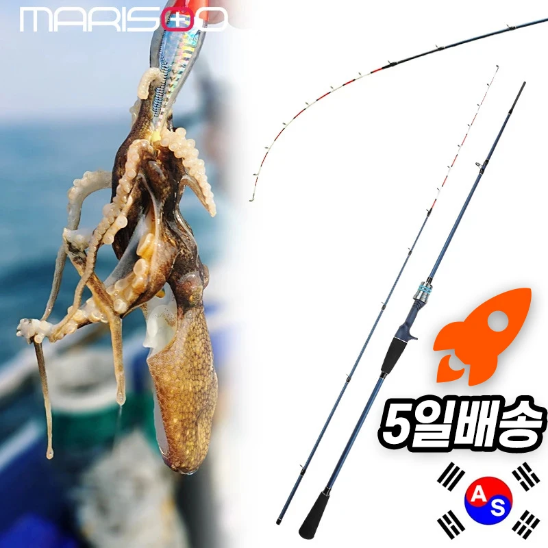 쭈꾸미낚시대 갑오징어 로드 티탄팁 티타늄 낚시대 초릿대 2:8 쭈갑 베이트로드 ML175 