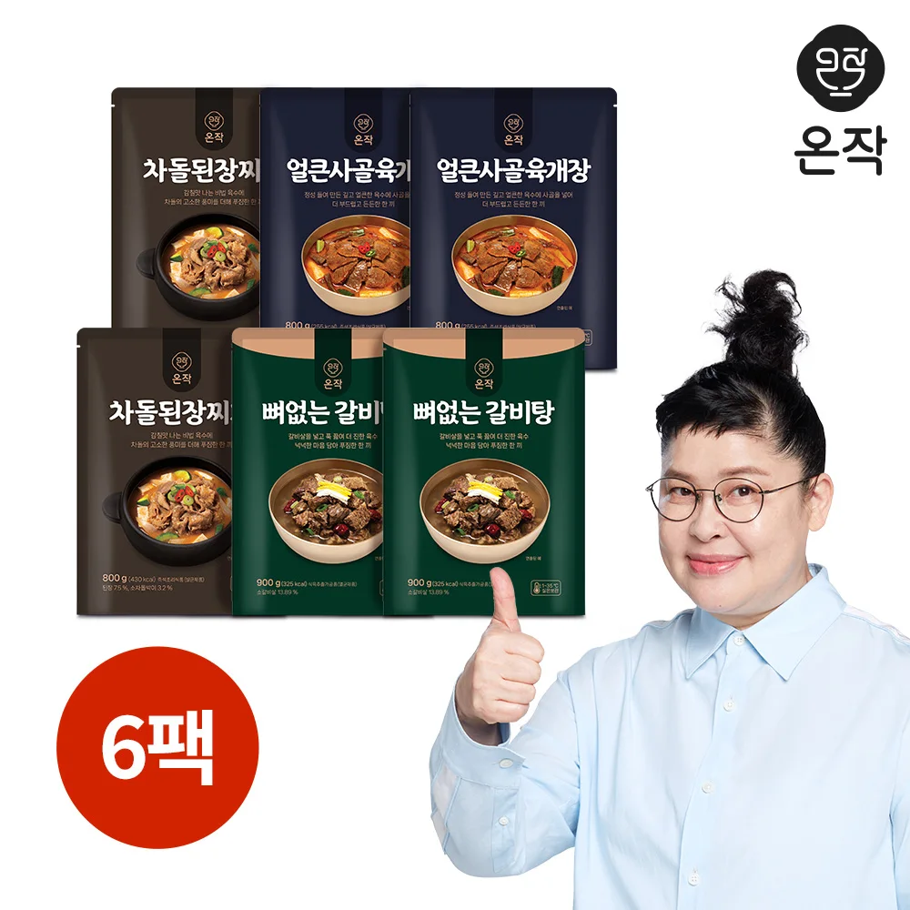 [온작] 이영자 뼈없는갈비탕 2팩+얼큰사골육개장 2팩+차돌된장찌개 2팩 (총6팩) - AliExpress 2