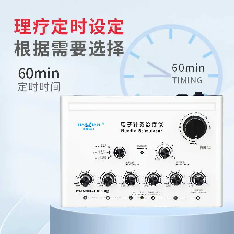 Muscle Massage Needle Stimulator CMNS6-1 PLUS Acupunctoscope 6