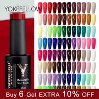 YOKEFELLOW Gel Nail Polish UV LED 122 Colors 10ml Rich Pigment Soak Off Low Odor Long-Wear Gel Varnish for Professional Manicure 1