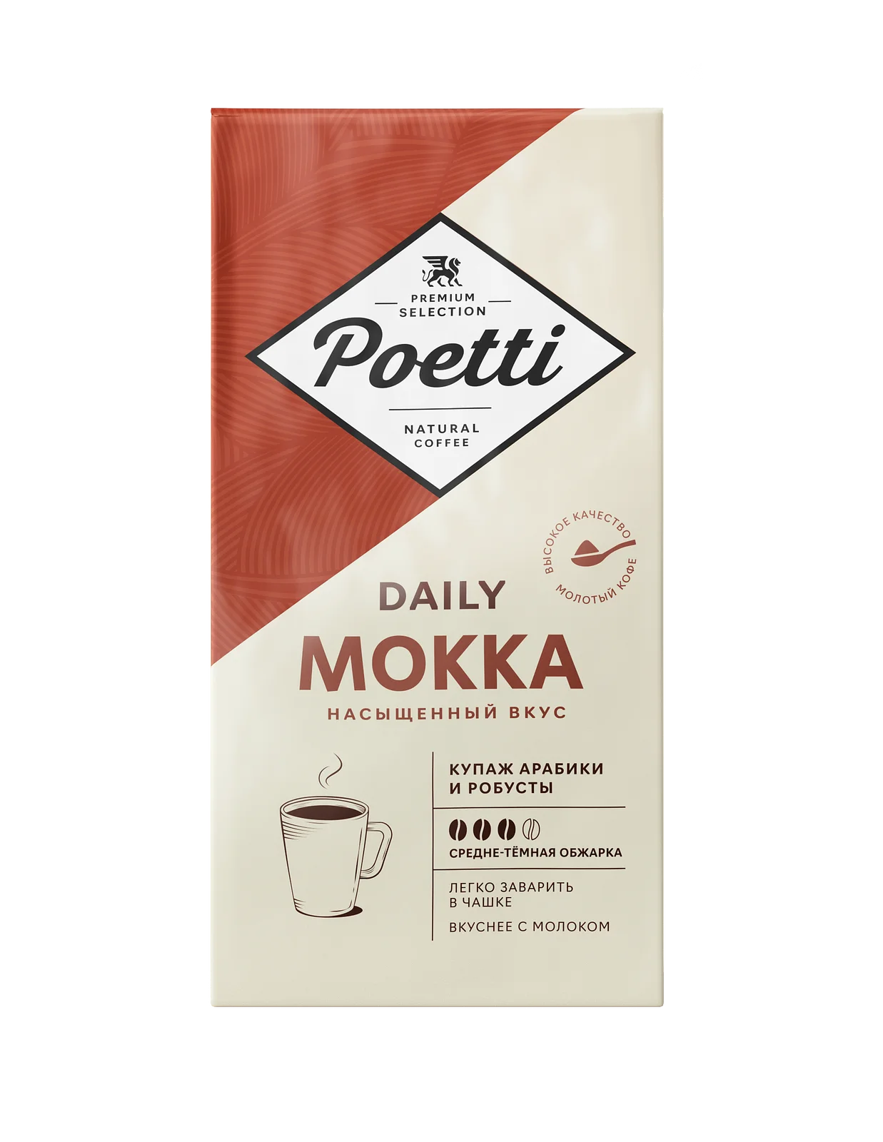 12 штук Кофе молотый Poetti Daily
