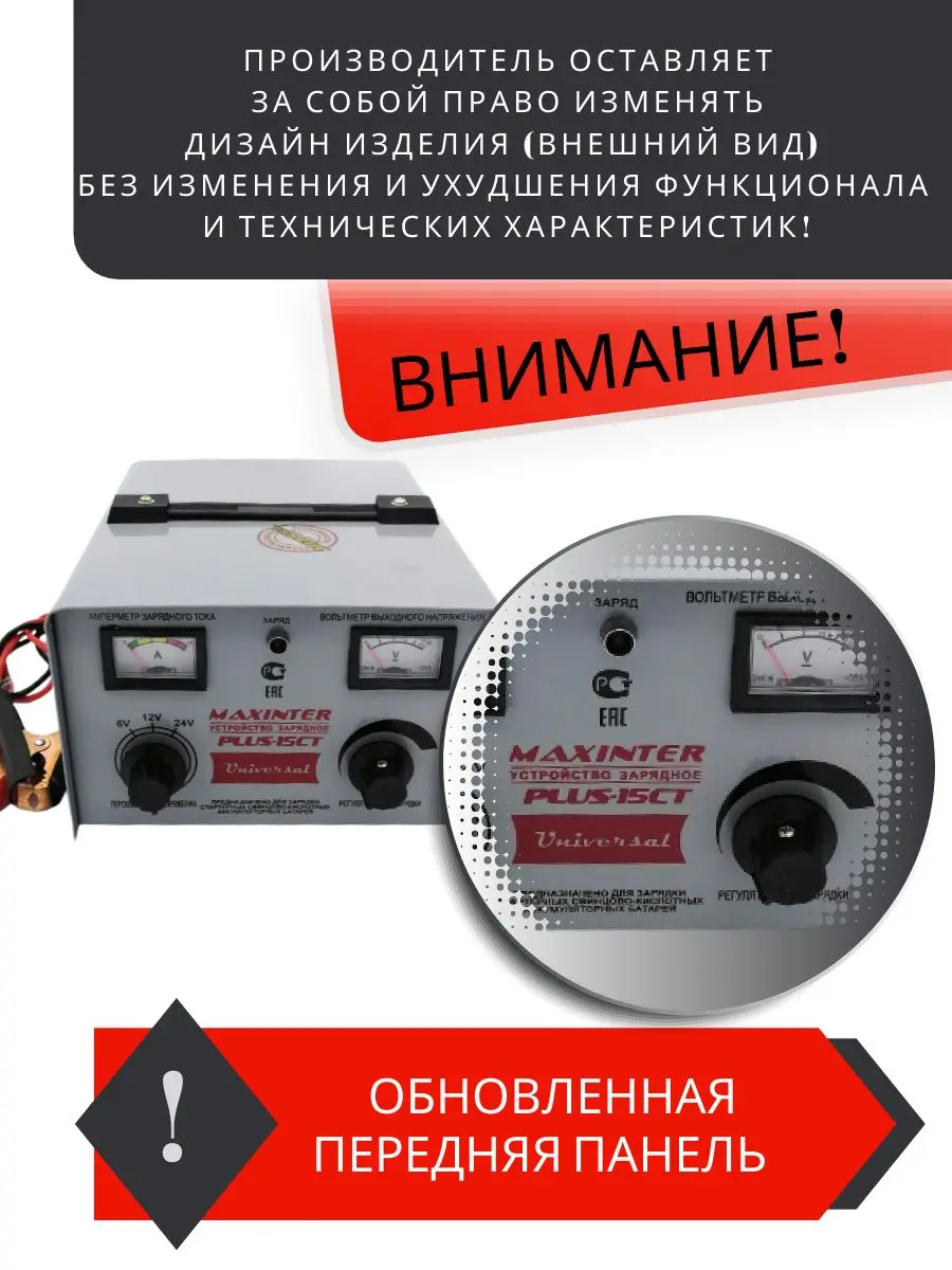 MAXINTER-Batería De 15A Para Automóvil, Regalo De Hombre Para.