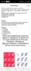Изображение товара 1