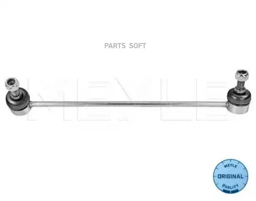 MEYLE 3160600066 Тяга стабилизатора BMW X5(E53) -06 пер.подв.прав. M62306S3 (art.: 3920c49c95071) - 3920c49c95071