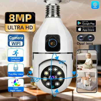 8MP Dual-Lens Bulb Camera 1