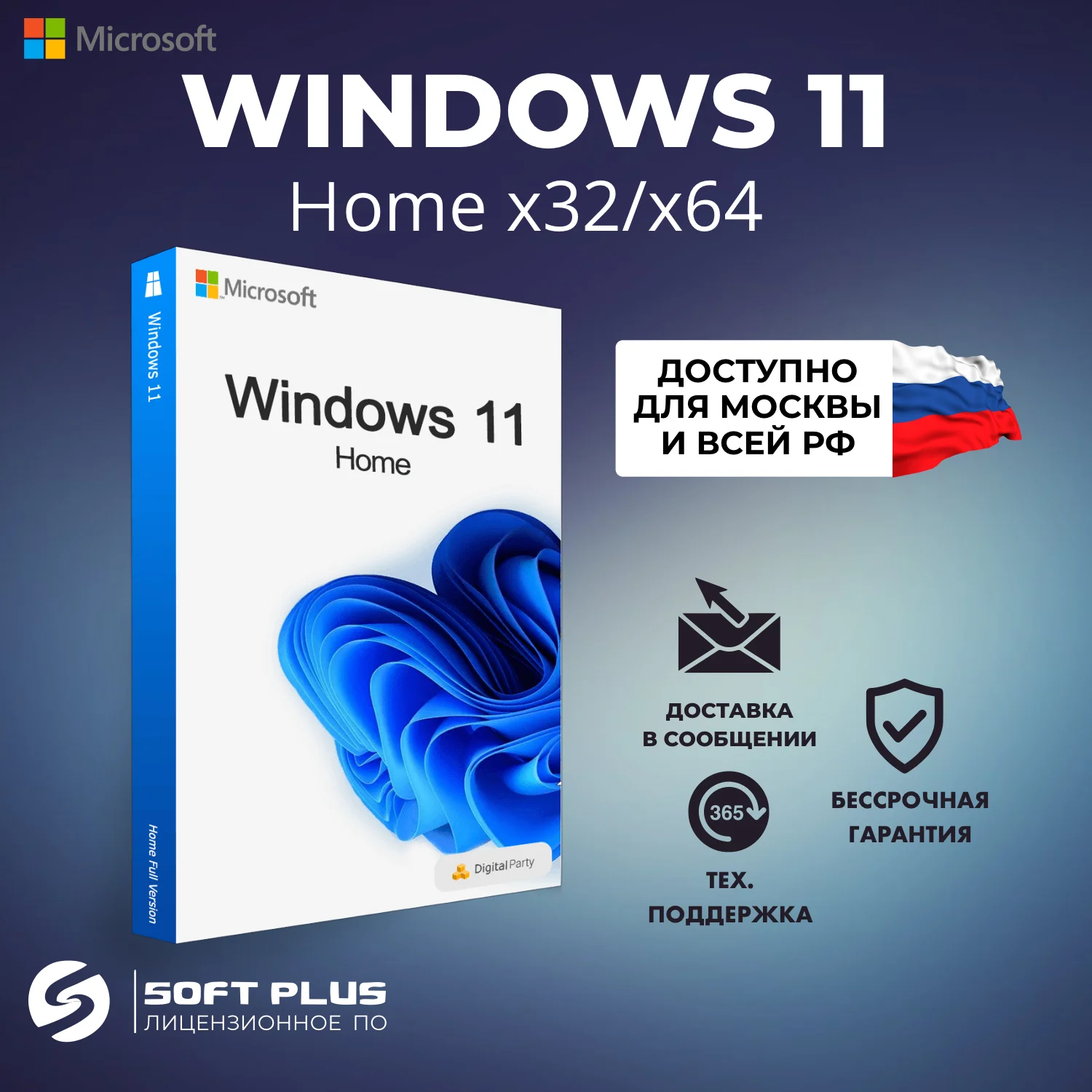 Windows 11 home key microsoft win 11 activation key license windows 11 png