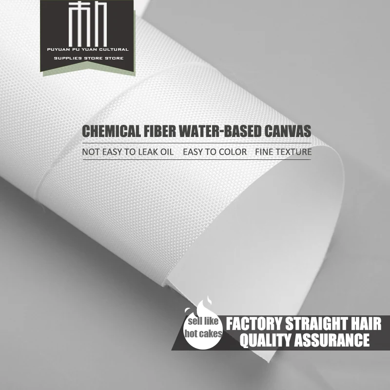5M/Chemical Fiber Canvas, 190g Cloth Suitable for Acrylic Paint, 27/37/47/57cmSuitable for inkjet printing