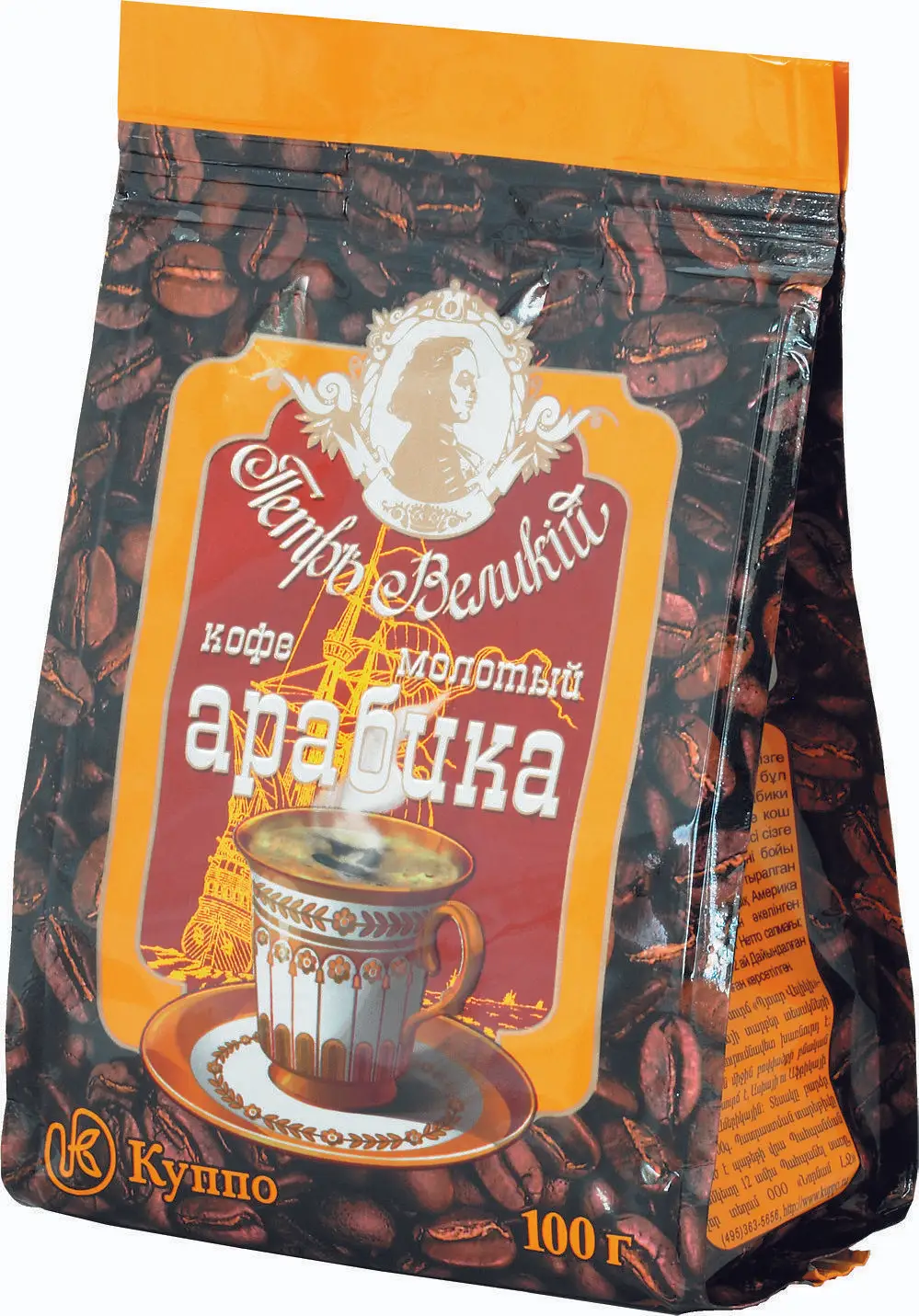 из 20 штук Кофе молотый Куппо Петр