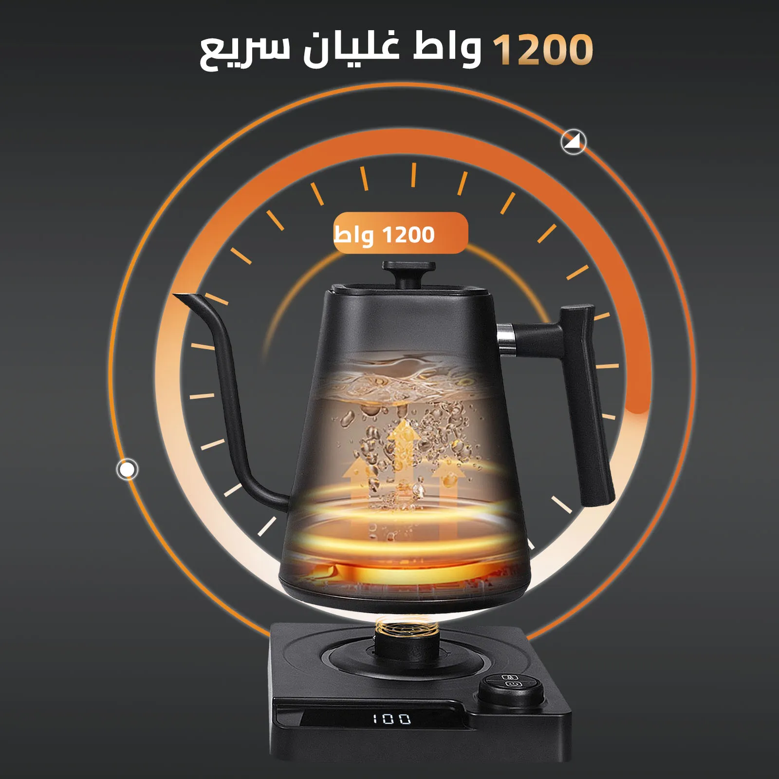 غلاية قهوة كهربائية 1 لتر شاشة ديجيتال