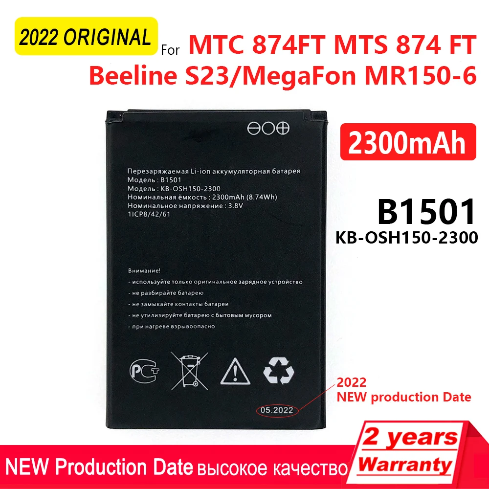 Beeline s23 аккумулятор