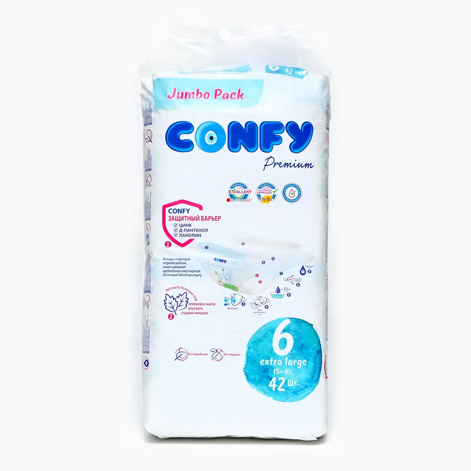 Рисунок 2 - Подгузники CONFY Premium 15+ кг