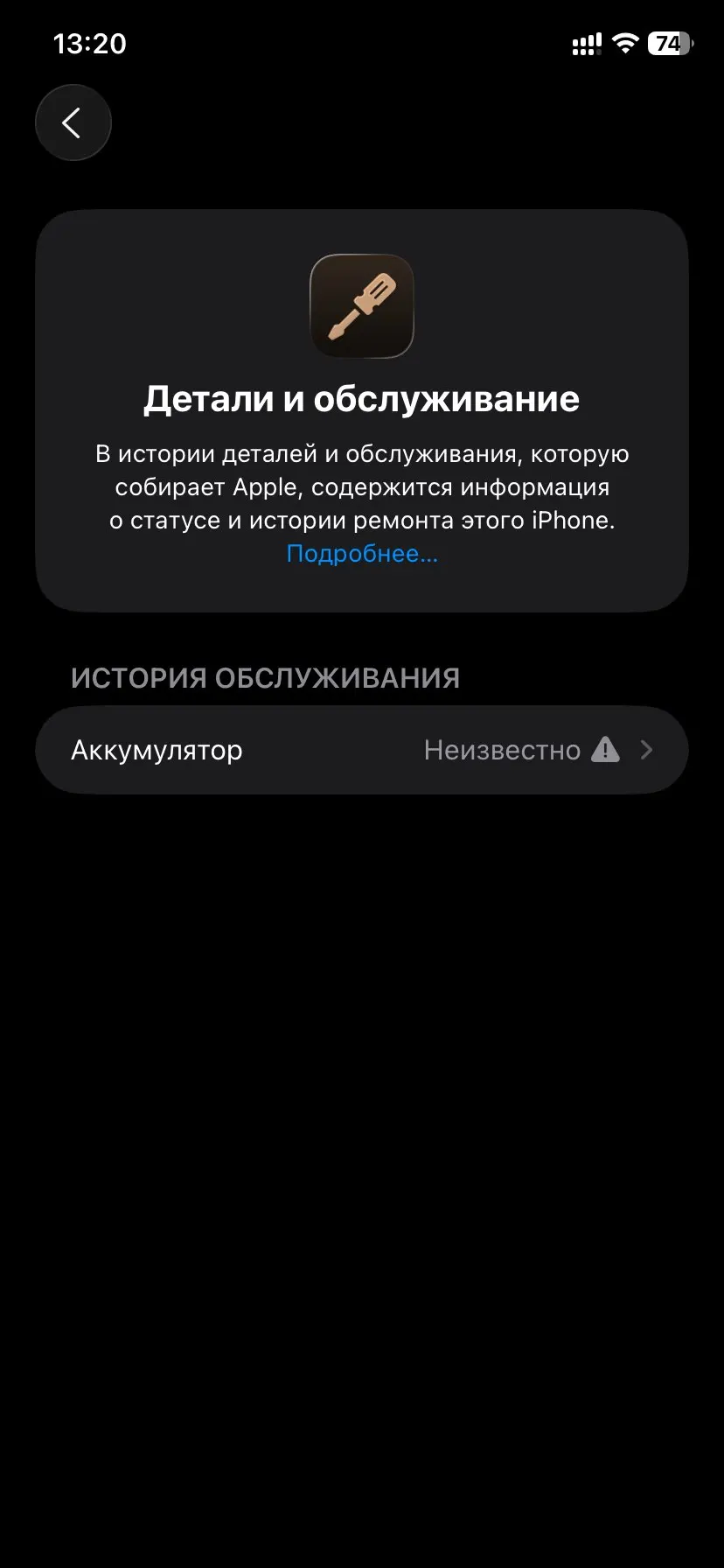 PINZHENG Battery For iPhone X XR XS 11 12 13 Mini Max Pro Promax Real High Capacity Replacement Bateria Warranty One Year photo review