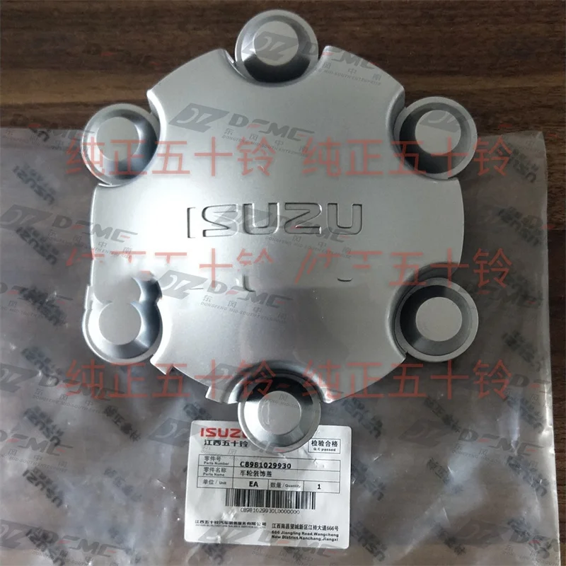 Jiangxi Isuzu DMAX Ruimai Lingtuo MUX wheel hub cover wheel core cover letter mark genuine factory accessories