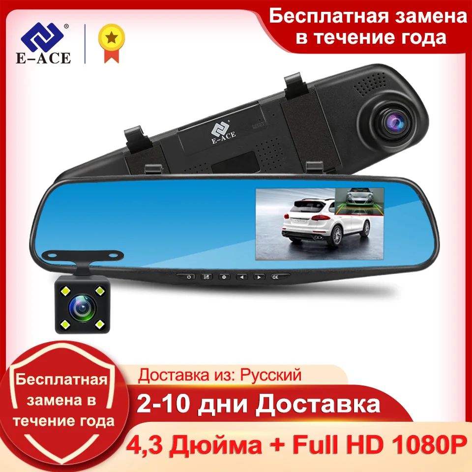 4.3" 1080P HD Dual Lens Car DVR Dash Video Cam Mirror Recorder Rear View Camera 