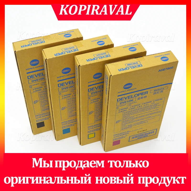 DV 616 Original Developer for Konica Minolta C1085 C1100 C6085 C6110 ...