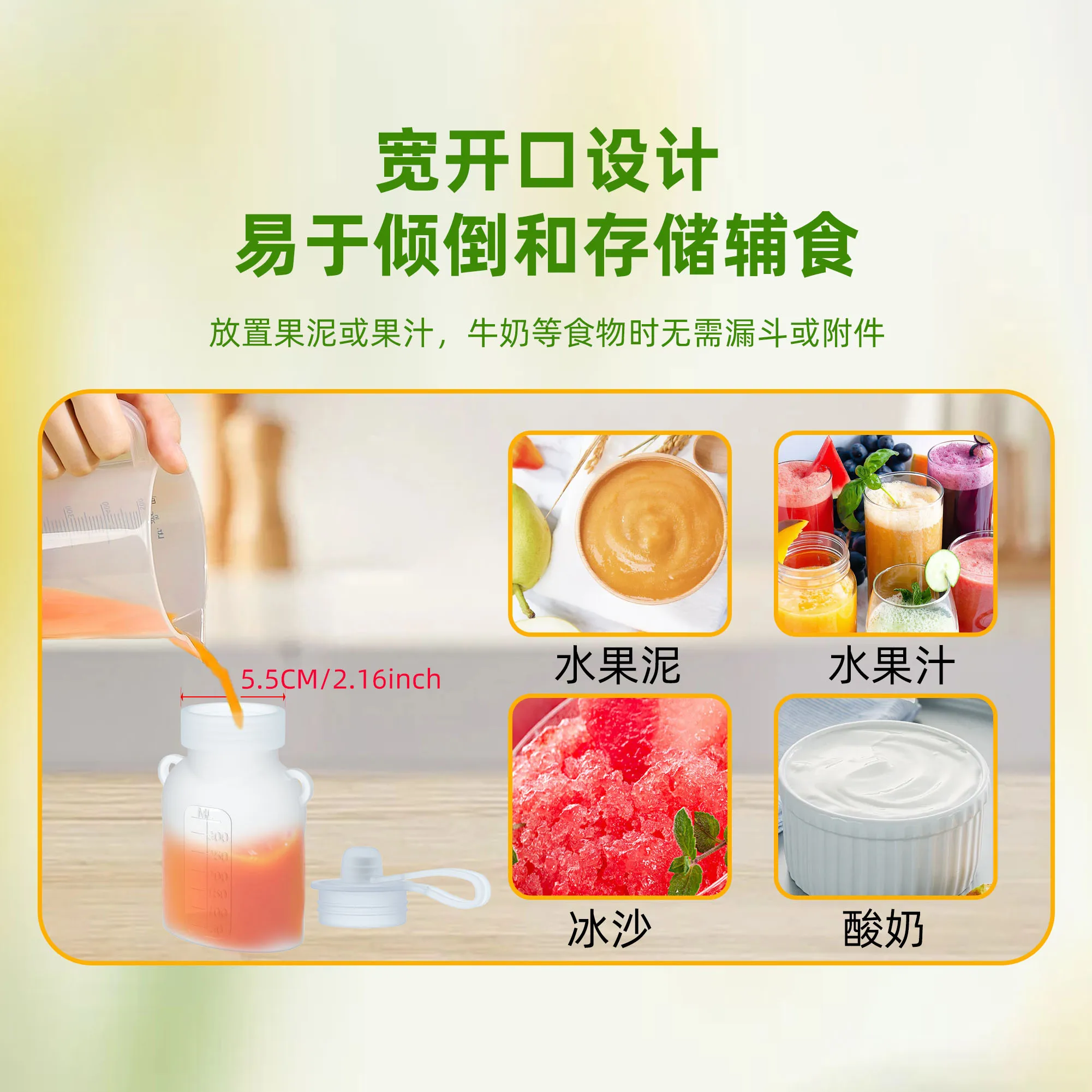 Silicone jam and puree food bag Liquid bag Suction Breast milk storage Foldable breast milk