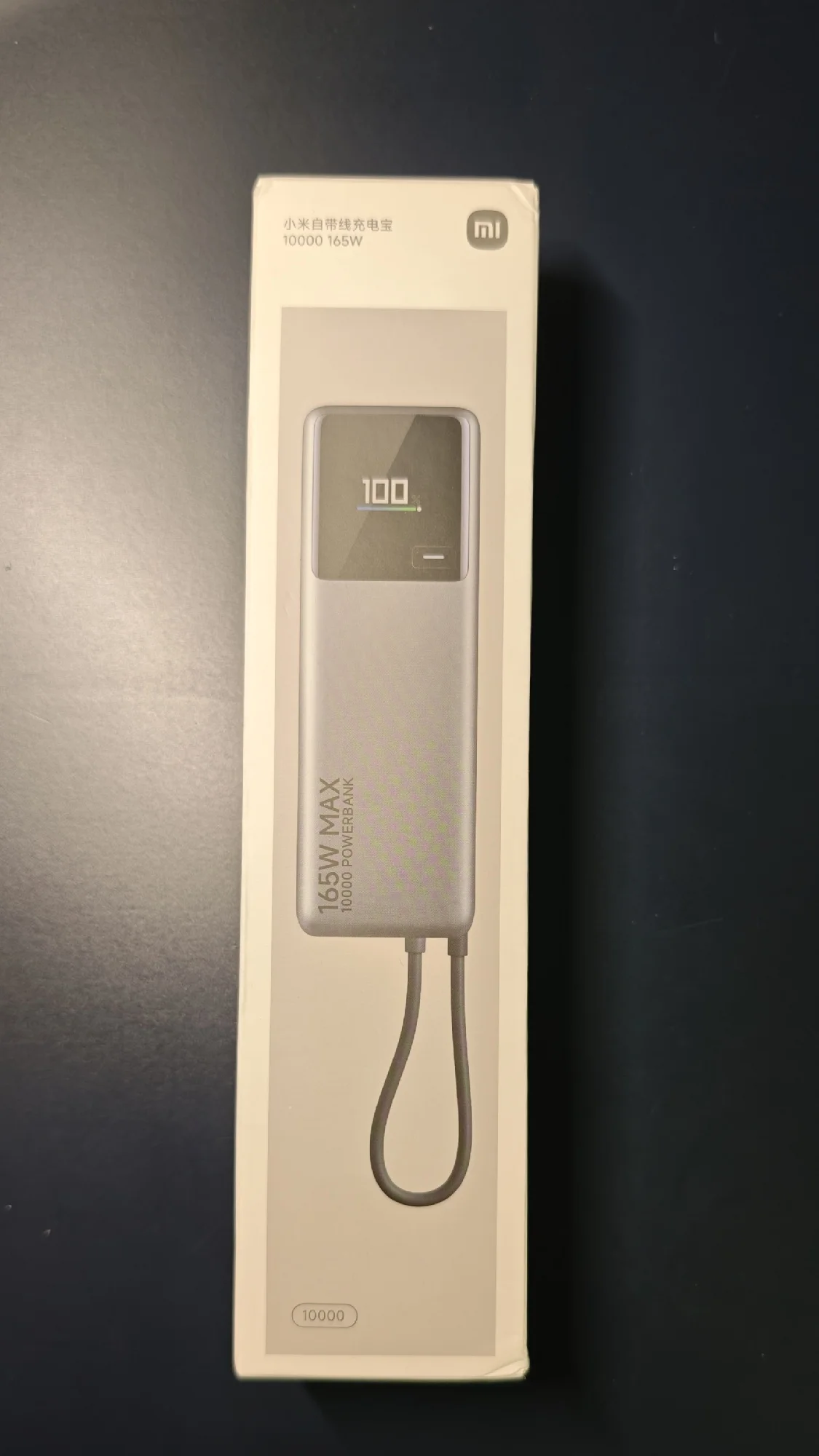 Xiaomi 165W Power Bank 10000 PB1165MI Integrated USB C Cable LED