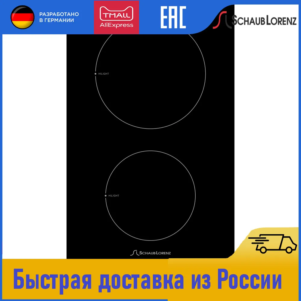 Рисунок 2 - Электрическая варочная поверхность