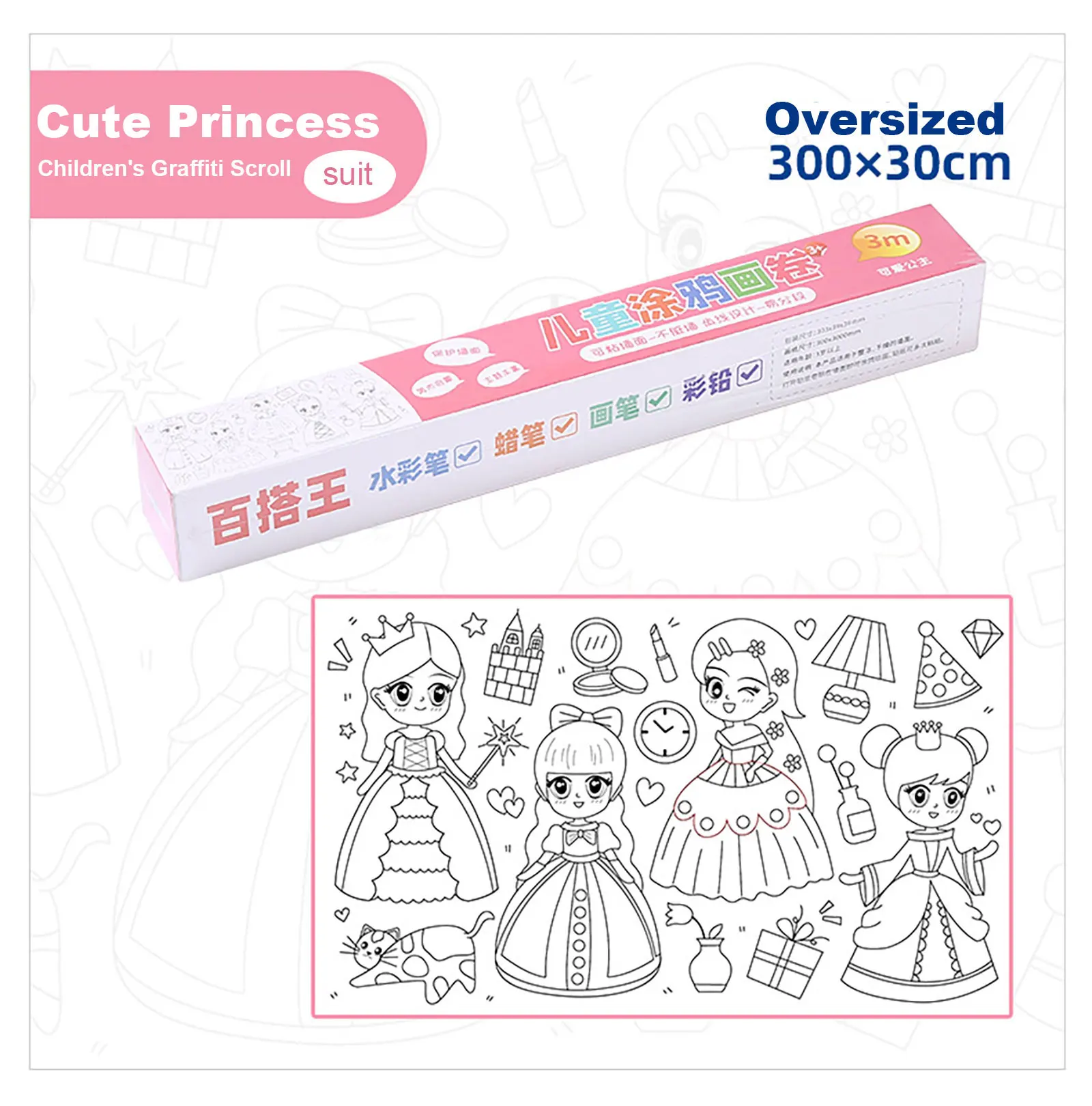 Pink Children DIY Color Filling Paper Roll Art Supplies