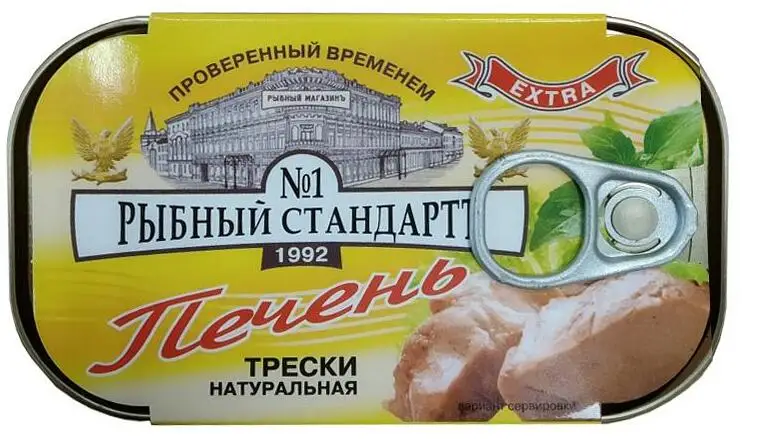 Печень трески натуральная "Рыбный