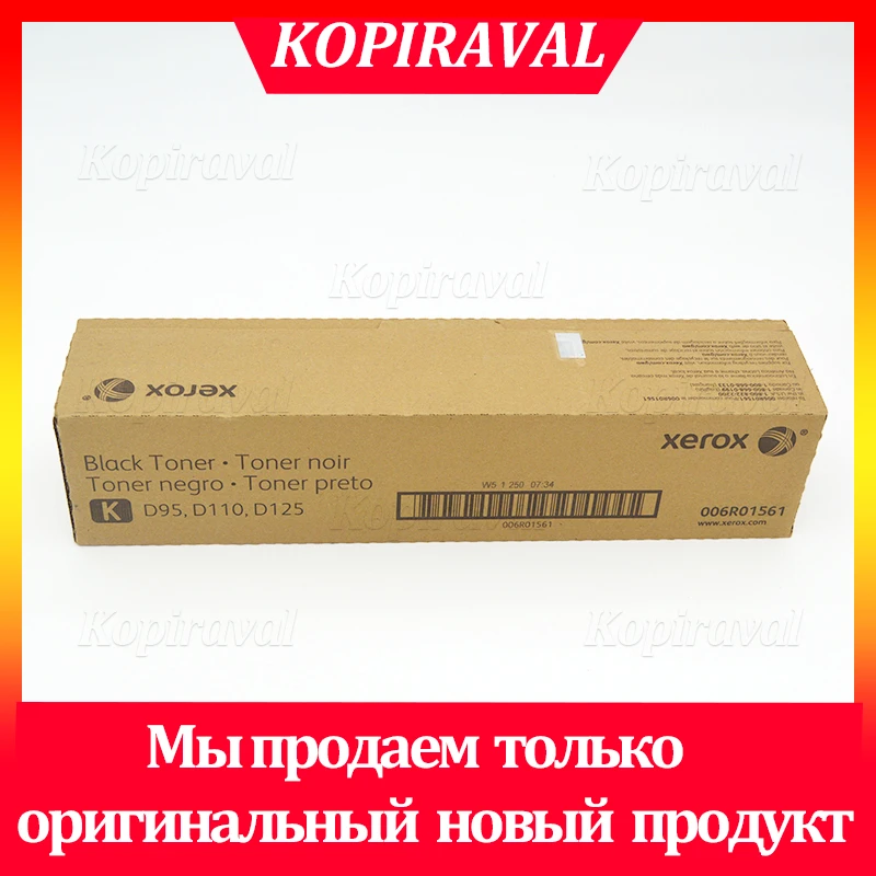 006R01561 Original US Version Toner Cartridge for Xerox D95 D110 D125 AliExpress