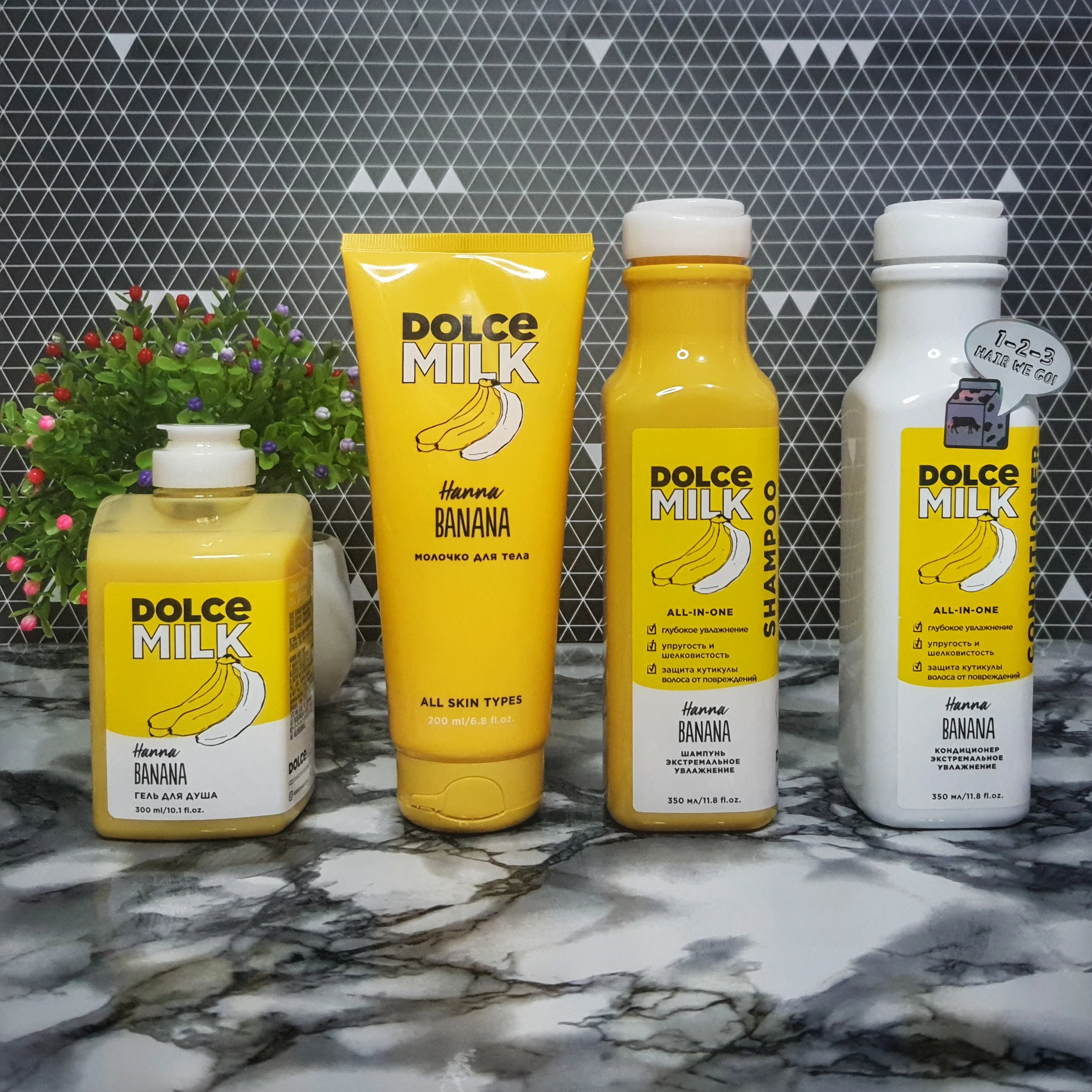 Рисунок 2 - DOLCE MILK Подарочный набор 4 