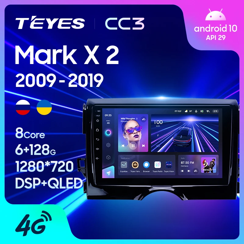 Teyes カーラジオおよびビデオメディアプレーヤー Gpsナビゲーション ステレオ Android 10 2 Dinなし 車用トヨタマークx X130 2 Ii 09 19 車用マルチメディアプレーヤー Aliexpress