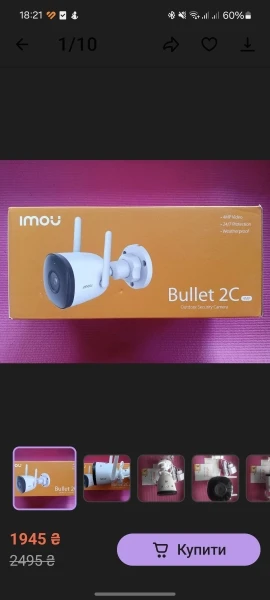 Lorex 4K Smart Deterrence CVI Wired Bullet Cameras photo review
