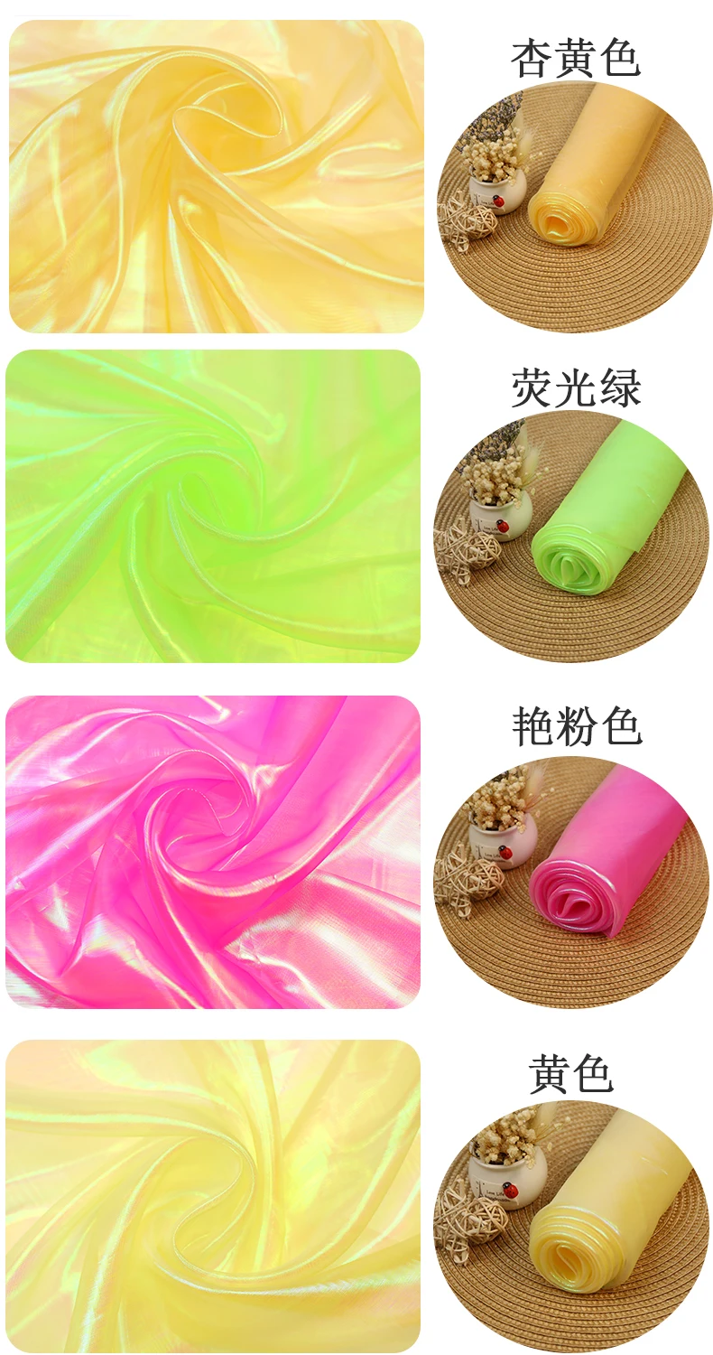 Tissu En Organza Holographique Irisé Dégradé Laser Pour Robe De Mariée, Rideau, Fond De Photographie, Travaux Manuels, Décoration D'intérieur (violet Magique) 9,9 M