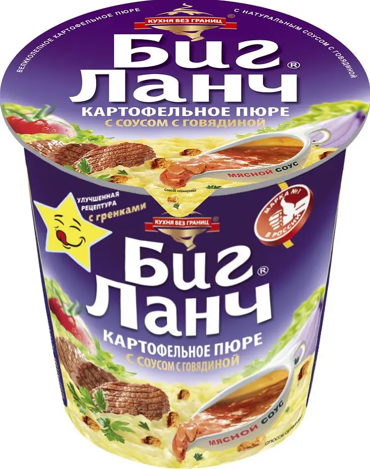 24 штуки Пюре картофельное Биг