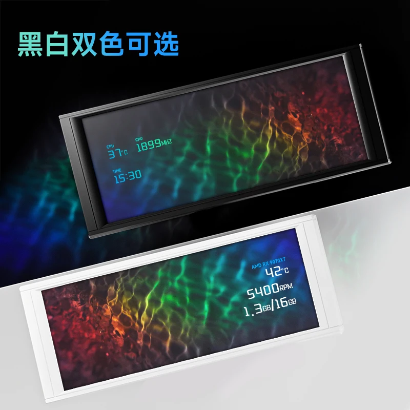 Thermalright TROFEO VISION LCD IPS full-color LCD screen，6.86