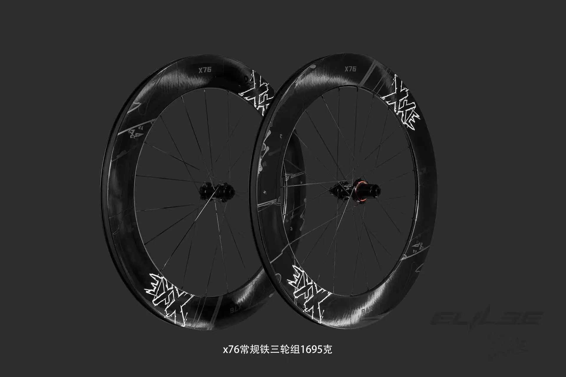 ELILEE X58 カーボンホイールセット ELILEE-カーボンファイバーホイールセット,カーボンファイバー